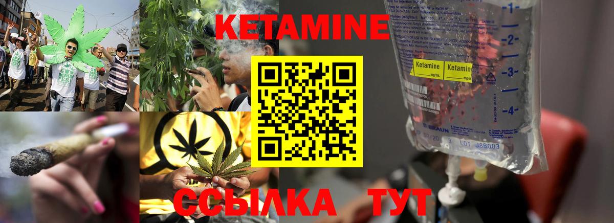 MEGA как зайти  Кетамин ketamine  Вход с VPN  КЕТАМИН VHQ  Реж 