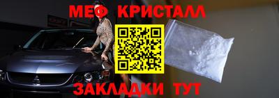 кокаин Ливны