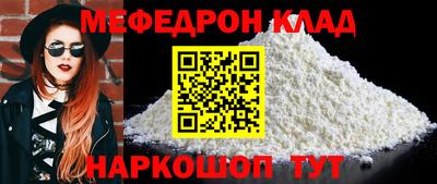 герыч Ликино-Дулёво