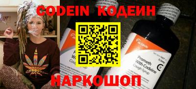 кокаин Ливны