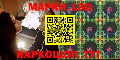 кокаин Ливны