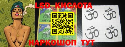 кокаин Ливны