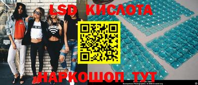 кокаин Ливны