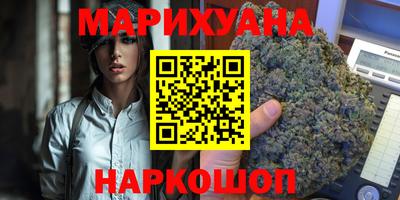 кокаин Ливны