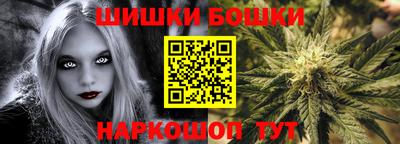 кокаин Ливны