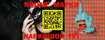 кокаин Ливны