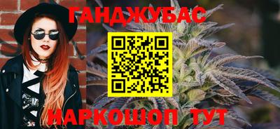 кокаин Ливны