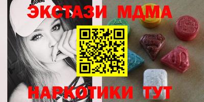 кокаин Ливны