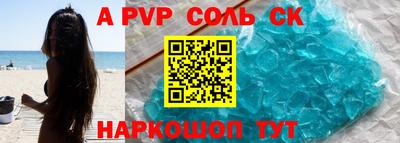кокаин Ливны