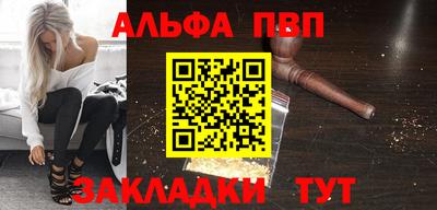 кокаин Ливны