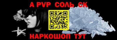 герыч Ликино-Дулёво