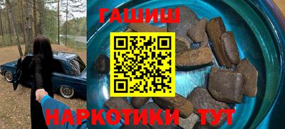 герыч Ликино-Дулёво
