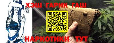 герыч Ликино-Дулёво