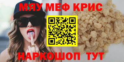 кокаин Ливны