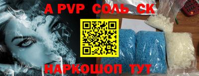 дживик Лесосибирск
