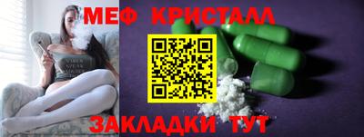 кокаин Ливны
