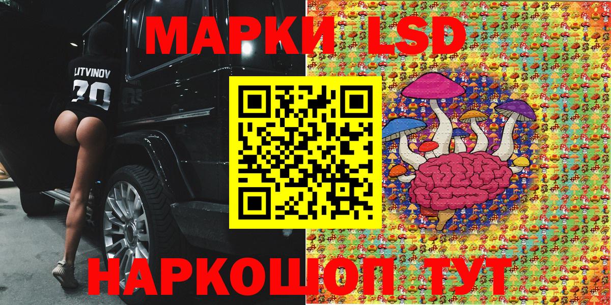 Марки N-bome 1500мкг Реж
