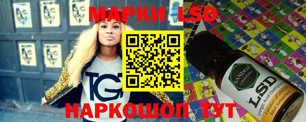 Марки NBOMe 1,5мг  Вход с VPN  Марки NBOMe 1,5мг  Марки NBOMe  Реж 