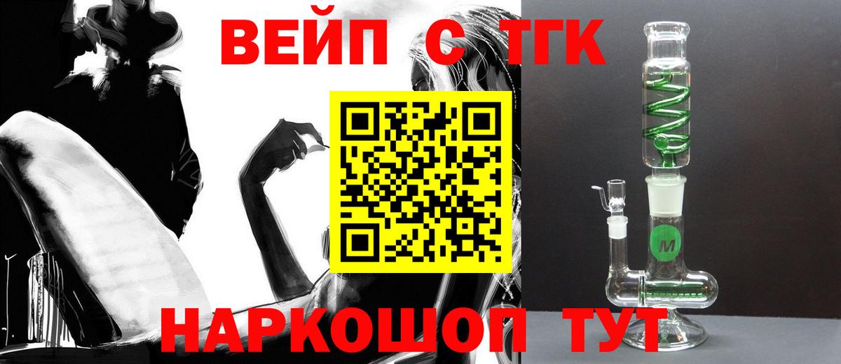 ТГК гашишное масло  Дистиллят ТГК гашишное масло  Вход с VPN  blacksprut ссылка  Реж 
