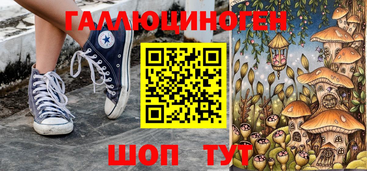 Галлюциногенные грибы MAGIC MUSHROOMS Реж