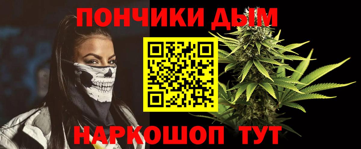 Марихуана Amnesia Реж